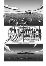 (Osuket 3) [Akitaku Kikaku (Akiduka Akira, Taku Hiraku)] combo-F Vol. 2-(雄ケット3) [アキタク＊キカク (秋塚晃, 拓ヒラク)] combo-F vol.2