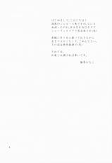 (COMIC1☆3) [VINEGER (Fujiwara Kanako)] Kanojo no Negai to, Kanojo no Negai (Shikkoku no Sharnoth ~what a beautiful tomorrow~) (korean)-(COMIC1☆3) [VINEGER (藤原かなこ)] 彼女の願いと、カノジョノネガイ (漆黒のシャルノス～What a beautiful tomorrow～) [韓国翻訳]