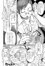 [Ameyama Telegraph (Ameyama Denshin)] Himemiya Aoi no Futanari Counseling-[雨山電信社 (雨山電信)] 姫宮葵のふたなりカウンセリング