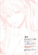 (C81) [ReDrop (Miyamoto Smoke, Otsumami)] Minna no Asuka Bon (Neon Genesis Evangelion)(korean)-(C81) [ReDrop (宮本スモーク、おつまみ)] みんなのアスカ本 (新世紀エヴァンゲリオン)
