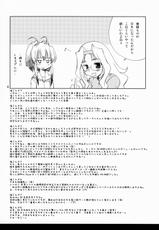 [Shiokonbu Project (Osamada Meika)] Miwaku no Hyakuen Pasta Bangai Chirashi (Cocoro-Navi)-[塩こんぶプロジェクト (おさまだ名菓)] 魅惑の 百円 パスタ 番外 ちらし (こころナビ)