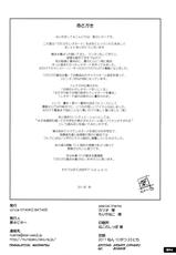 (SC53) [Nyanko Batake (Murasaki Nyaa)] Pitapita Leotard [English]-(サンクリ53) [猫畑 (紫☆にゃ～)] ぴたぴたレオタード