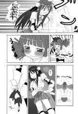 [Petapan (Akino Sora, Idu)] Oshiruko No. 4 (Ragnarok Online) [Digital]-[ぺたパン (あきのそら、いづ)] おしるこno,4 (ラグナロクオンライン) [DL版]