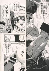 (C65) [MIX-ISM (Inui Sekihiko)] SENSATIONS YOU SHOOT!! (Minna no Golf)-(C65) [MIX-ISM (犬威赤彦)] SENSATIONS YOU SHOOT!! (みんなのGOLF)