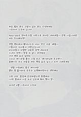 (COMIC1☆7) [Alkaloid (Izumiya Otoha)] Ousama no Iu Toori! (Fate/Apocrypha) [Korean] [EPJ Industries]-(COMIC1☆7) [アルカロイド (いづみやおとは)] 王様のいうとおり! (Fate/Apocrypha) [韓国翻訳]