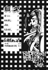 [RED RIBBON REVENGER (Makoushi)] Kyoei to Haitoku (.hack//SIGN) [Digital]-[RED RIBBON REVENGER (魔公子)] 虚栄と背徳 (.hack//SIGN) [DL版]