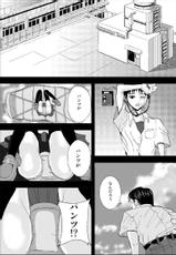 [Oochii] A Good Thing With Makinmi-san (Evangelion)-
