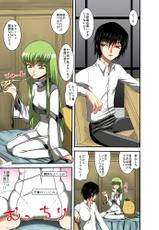 [Marco Deluxe] Geass no H na Tsumeawase (Code Geass)-[マルコデラックス] ギアスのHなつめあわせ (コードギアス)