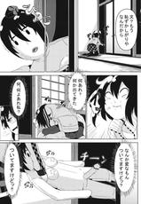 (Reitaisai 10) [Hakkou Kimuti (Hardboiled Yoshiko)] Hatate-san Miraretemasuyo? (Touhou Project)-(例大祭10) [発光きむち (ハードボイルドよし子)] はたてさん見られてますよ？ (東方Project)