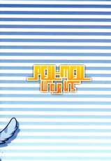 (Kemoket 2) [PELL-MELL WORKS (Kougami)] WHITE OUT (Pop'n Music)-(けもケット2) [PELL-MELL WORKS (鴻上)] WHITE OUT (ポップンミュージック)