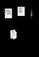 [Uradora Mangan] Don Corneo no Yashiki ni Torawareta Yuffie wo Tasuke ni Kita Tiffa-san ga... (Final Fantasy VII) [Digital]-[裏ドラ満貫] コ○ネオの屋敷に囚われたユ○ィを助けに来たテ○ファさんが・・・ (ファイナルファンタジーVII) [DL版]