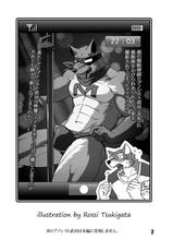 [Risutorante Sukeroku (Cotton)] HERO Dekirumon [Digital]-[リストランテ助六 (狐塚遁)] HEROできるもんっ [DL版]