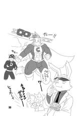 [Risutorante Sukeroku (Cotton)] HERO Dekirumon [Digital]-[リストランテ助六 (狐塚遁)] HEROできるもんっ [DL版]