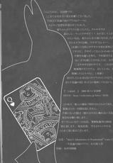 (CCOsaka69) [Hiyos (Abeno)] Liddell (Bleach) [English] [Kusanyagi]-(CC大阪69) [HIYOS (安部野)] Liddell (ブリーチ) [英訳]