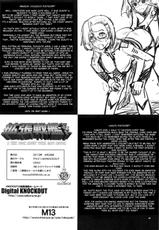 (COMIC1☆7) [Gerupin (Minazuki Juuzou)] Kakuchou Senkan Yamato | Expanding Battleship Yamato (Space Battleship Yamato 2199) [English] [doujin-moe.us]-(COMIC1☆7) [ゲルピン (水無月十三)] 拡張戦艦ヤマト (宇宙戦艦ヤマト2199) [英訳]