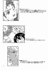 (Shota Scratch 15) [G/L++ (Mitsu)] Eiyuu Ryakudatsu (Phantasy Star Universe)-(ショタスクラッチ15) [G/L++ (Mitsu)] 英雄略奪 (ファンタシースターユニバース)