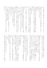 (C79) [Encore 62℃ (Various)] Touhou Kouginmu 2 (Touhou Project)-(C79) [アンコール62℃ (よろず)] 東方紅銀夢2 (東方Project)