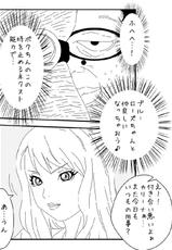 [Alice.Blood] Sennou Kyouikushitsu ~Blue Rose Hen~ (TIGER & BUNNY)-[Alice.Blood] 洗脳教育室～ブルー○ーズ編～ (TIGER & BUNNY)