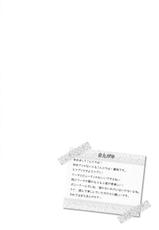 (C82) [Hirumeshidoki (Kuramachi Bun)] 8:40 (Smile Precure!)-(C82) [昼飯時 (蔵街ぶん)] 8:40 (スマイルプリキュア!)