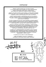 (C83) [Karakishi Youhei-dan Shinga (Sahara Wataru)] Saboten Nindou (Naruto) [Italian] =DZIGA VERTOV=-(C83) [からきし傭兵団 真雅 (砂原渉)] 仙人掌忍道 (ナルト) [イタリア翻訳]