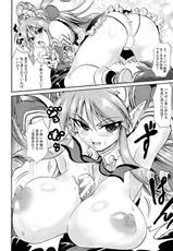 (COMIC1☆4) [FULLMETAL MADNESS (Asahi)] SHG ~SUPER HARENCHI GASSEN~ (Super Robot Taisen)-(COMIC1☆4) [FULLMETAL MADNESS (旭)] SHG ~SUPER HARENCHI GASSEN~ (スーパーロボット大戦)