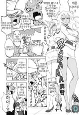 (C79) [Manga Super (Nekoi Mie)] CRAZY 4 YOU! (Panty & Stocking with Garterbelt) [Korean] [Desing]-(C79) [マンガスーパー (猫井ミィ)] CRAZY 4 YOU! (パンティ&ストッキングwithガーターベルト ) [韓国翻訳]