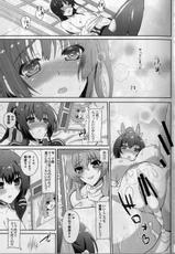 (COMIC1☆7) [Fukahire (Same)] Sex de Gozaru!!2 (Kyoukai Senjou no Horizon)-(COMIC1☆7) [フカヒレ (さめ)] セックスで御座る!!2 (境界線上のホライゾン)