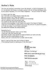 (SUPER22) [Tetsu-Sabi (Huduki Roa)] Kimi no Shiranai Boku no Koto | Things you don’t know about me (Neon Genesis Evangelion) [English] [Memoritite]-(SUPER22) [鉄錆 (文月路亜)] 君の知らない僕のこと (新世紀エヴァンゲリオン) [英訳]