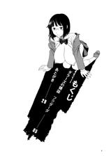 (COMIC1☆4) [Kensoh Ogawa (Fukudahda)] Ikebukuro Bust Waist Hip (Durarara!!) [Chinese] [萌舞の裏組漢化] [Decensored]-(COMIC1☆4) [ケンソウオガワ(フクダーダ)] 池袋バストウエストヒップ (デュラララ！！) [中国翻訳] [無修正]
