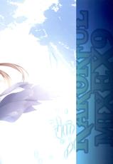 (SC57) [KAROMIX (karory)] KARORFUL MIX EX9 (Sword Art Online)-(サンクリ57) [KAROMIX (karory)] KARORFUL MIX EX9 (ソードアート・オンライン)