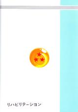 (C71) [REHABILITATION (Garland)] DRAGONBALL H Maki San (Dragon Ball Z) [Vietnamese Tiếng Việt] [Colorized]-(C71) [リハビリテーション (があらんど)] ドラゴンボールH 巻三 (ドラゴンボールZ) [ベトナム翻訳] [カラー化]
