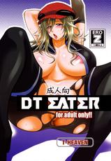 [Circle Roman Hikou (Taihei Tengoku)] DT EATER (GOD EATER) [English] {doujin-moe.us}-[サークル浪漫飛行 (太平天極)] DT EATER (ゴッドイーター) [英訳]