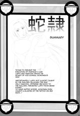 (C76) [Kairanban (Bibi)] Benten Kairaku 11 Hebirei (One Piece) [English] {doujin-moe.us}-(C76) [快乱版 (ビビ)] 弁天快楽 11 蛇隷 (ワンピース) [英訳]