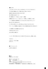 (C84) [Kemokomoya (Komori Kei)] Mitsuru-san to Iroiro Suru! (Persona 3) [English] [Chocolate]-(C84) [けもこも屋 (こもりけい)] 美鶴さんといろいろする! (ペルソナ3) [英訳]
