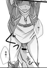 [Akatsuki Zen] Female type titan x Eren (Shingeki no Kyojin)-【腐向け】女型の巨人×エレン