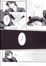 [Himajin SCOPE! (Himo）] Shinpo-san wo xxx Saseru Hon (Fate Zero)-[暇人SCOPE! (ひも）]神父さんを××させる本(Fate Zero)