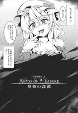 (C84) [WindArTeam (WindArt)] Abyss of Pleasure Shoujo Indaroku -Ni- (Touhou Project)-(C84) [風芸WindArTeam (WindArt)] Abyss of Pleasure 少女淫堕録-弐- (東方Project)