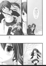 (C84) [Alice:milk (Makita Maki)] Sensei to Watashi no 3-nenkan-(C84) [Alice:milk (蒔田真記)] 先生と私の3年間