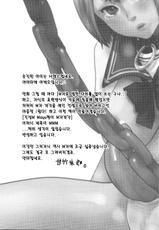 (C76) [Pish Lover (Amatake Akewo)] MMM [Korean]-(C76) [ピシュ☆ラバ (甘竹朱郎)] MMM [韓国翻訳]