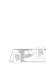 (C84) [Yukikagerou (Kanzume)] Okasare (Touhou Project)-(C84) [雪陽炎 (KANZUME)] オカサレ (東方Project)