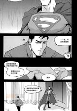 [GD (Izumi Yakumo)] fix me. (Batman, Superman) [Chinese] [Friday 同人漫组]-[GD (和泉八雲)] fix me. (Batman、Superman) [中国翻訳]