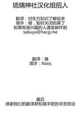 (C84) [BERRY BAGEL (Kanekiyo Miwa)] SACHIKO'S Summer vacation!! (THE IDOLM@STER CINDERELLA GIRLS)[CHINESE]-(C84) [BERRY BAGEL (兼清みわ)] SACHIKO'S Summer vacation!! (アイドルマスター CINDERELLA GIRLS)[琉璃神社汉化]