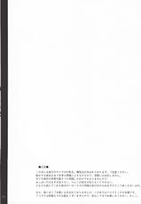 (C84) [Otogi no Kuni no Soapland (Kurokawa Otogi)] Touhou Nyuukyou Shijyuuhatte -Kyoku- 1 (Touhou Project)-(C84) [おとぎの国のソープランド (黒川おとぎ)] 東方乳挟四十八手 -極- 上 (東方Project)