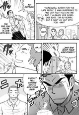 [Akahachi] Motemote Yakyuubu Otoko [Zenpen] | Popular Baseball Club Boys (Part One) [English] [Papatez]-[あかはち] モテモテ野球部男【前編】 [英訳]