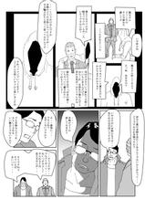 [AB10] Tokubetsu Shidou de Nyotaika shimasu-[AB10] 特別指導で女体化します