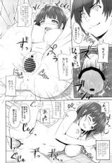 [Primal Gym (Kawase Seiki)] Motto! SAOff (Sword Art Online)-[Primal Gym (河瀬セイキ)] Motto! SAOff (ソードアート・オンライン)