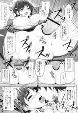 [Primal Gym (Kawase Seiki)] Motto! SAOff (Sword Art Online)-[Primal Gym (河瀬セイキ)] Motto! SAOff (ソードアート・オンライン)