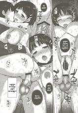 (C84) [Basutei Shower (Katsurai Yoshiaki)] Inran SWORD ART SISTER x LOVER (Sword Art Online) [Korean]-(C84) [バス停シャワー (桂井よしあき)] 淫乱SWORD ART SISTER x LOVER (ソードアート · オンライン) [韓国翻訳]