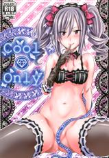 [Makino Eki (Makinosaka Shinichi)] cool only (THE IDOLM@STER CINDERELLA GIRLS) [Digital]-[牧野駅 (牧野坂シンイチ)] Cool Only (アイドルマスターシンデレラガールズ) [DL版]