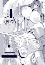 [OXG (Amano Taiki)] Propaganda [Digital]-[OXG (天野大気)] PROPAGANDA [DL版]